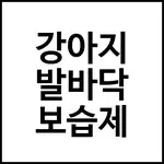 노트북 키보드 잠금